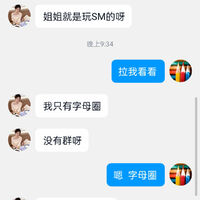 /photo////920533/骗子一个 鉴定完毕/screenshot_2023-06-28-21-43-18-90_326cdd8f379f9e502885cf5aadfc1e38_1_8_small.jpg
